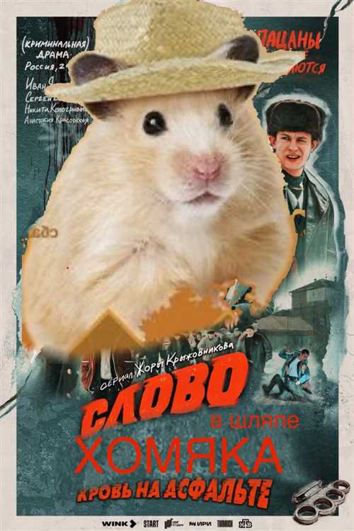 Особенности