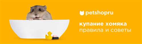 Использование