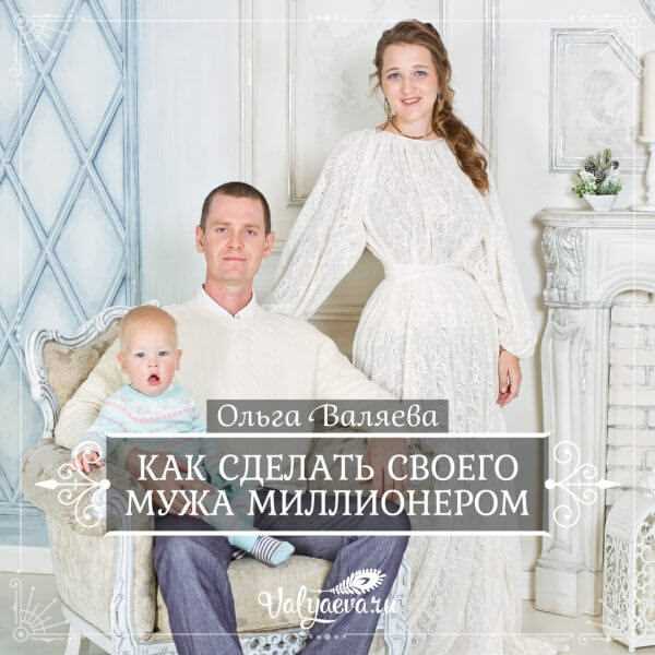Таблица: