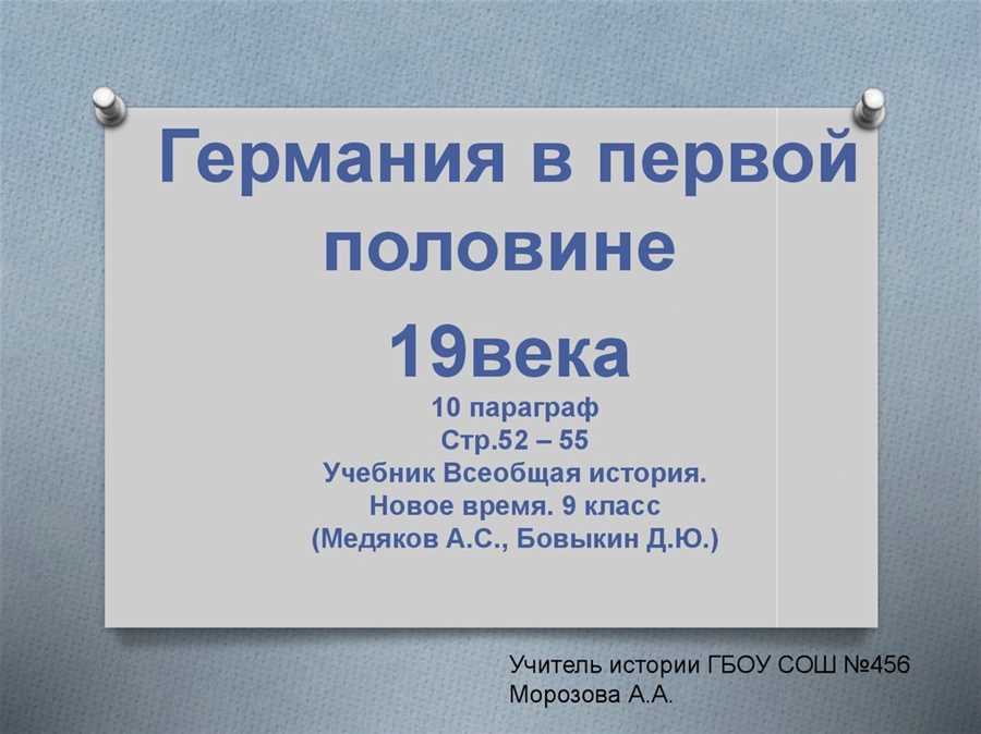 Промышленность