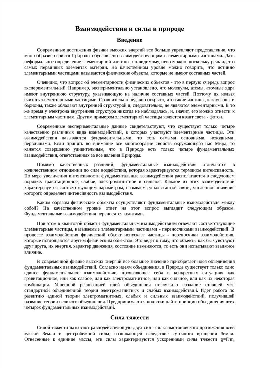 Диагностика